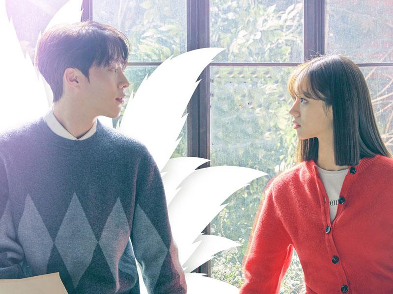 ความเชื่อคนเกาหลี