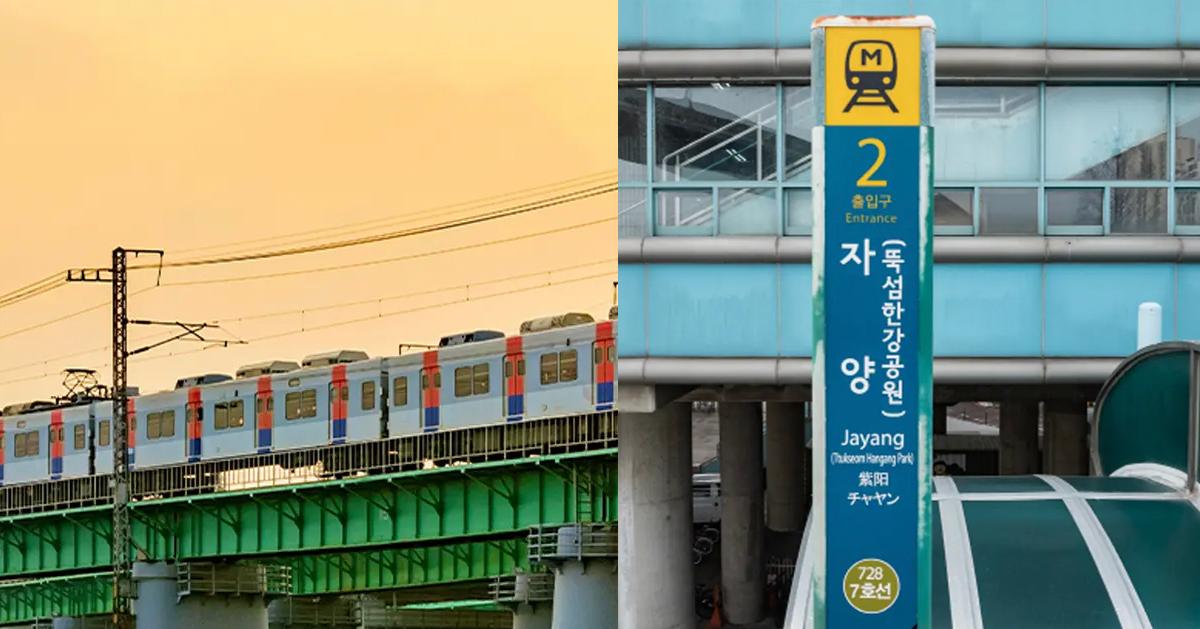 韩国地铁站改名记录盘点