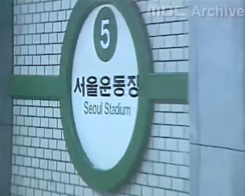 Creatrip 変化したソウル地下鉄の駅名 Creatrip 変化したソウル地下鉄の駅名