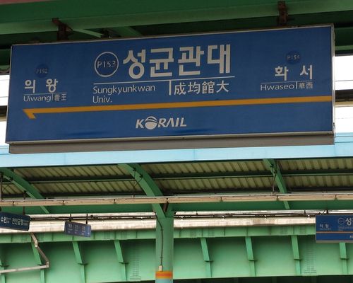 Creatrip 変化したソウル地下鉄の駅名 Creatrip 変化したソウル地下鉄の駅名
