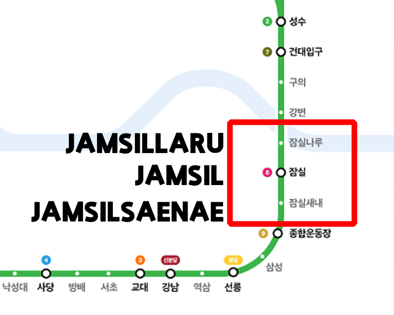 Jamsilsaenae Station line map