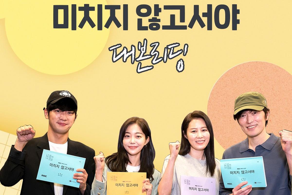 《直到瘋狂》呈現韓劇中年危機的現實主題，掌握職場和家庭的複雜性。