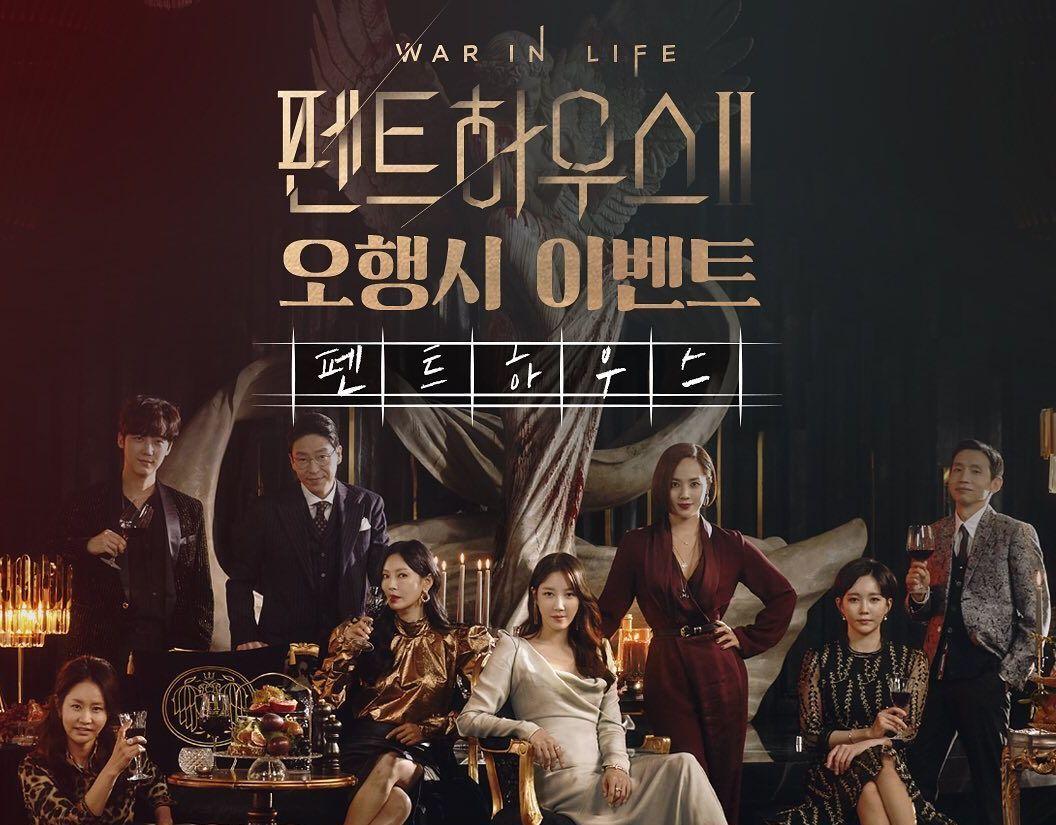 The Penthouse 3: War in Life ซีรีส์เดือนมิถุนายน