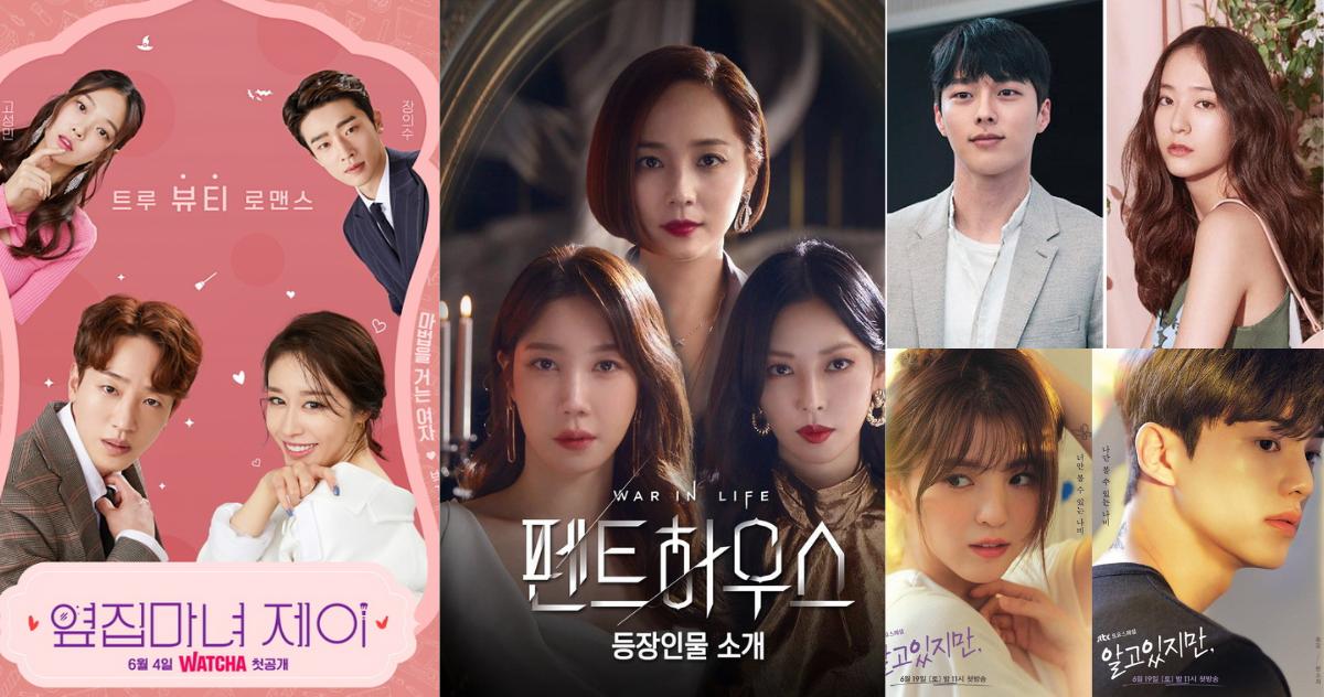 ซีรีส์เกาหลีที่ไม่ควรพลาดในเดือนมิถุนายน 2021