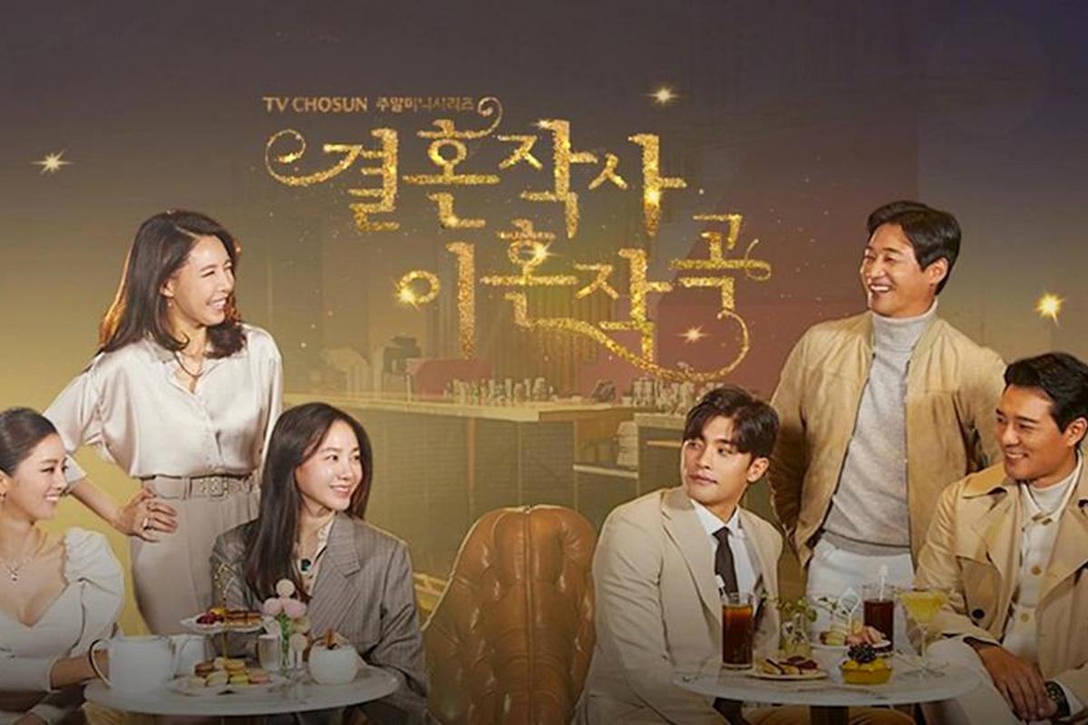 《婚詞離曲 2》呈現人物在餐廳內的情感互動，表達婚姻與生活的現實故事。