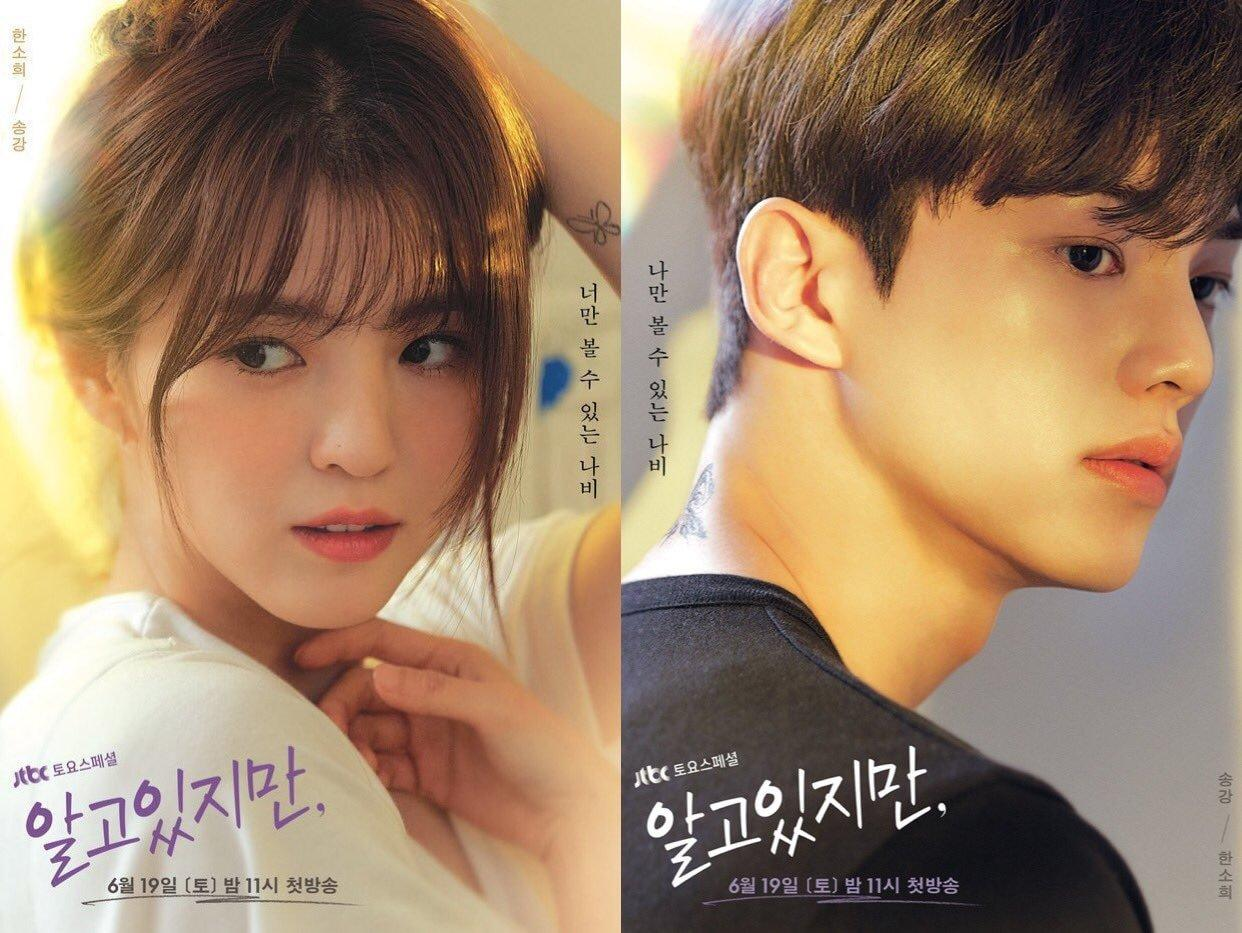 Nevertheless ซีรีส์เดือนมิถุนายน