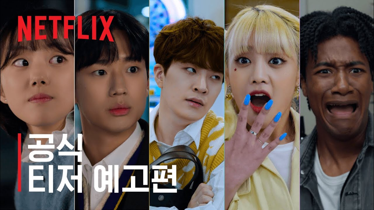 So Not Worth It ซีรีส์เดือนมิถุนายน