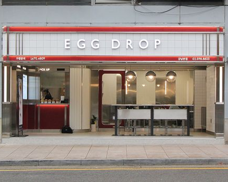 Egg Drop餐廳的外觀，簡約現代化設計的早餐便利店在街道上。
