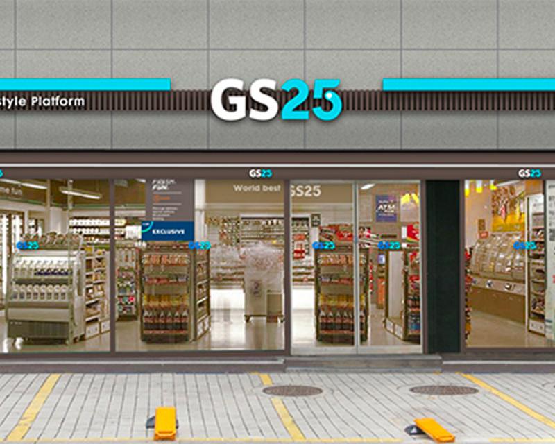 GS25便利店前景，展示著這家著名的韓國連鎖便利店的大門和招牌。