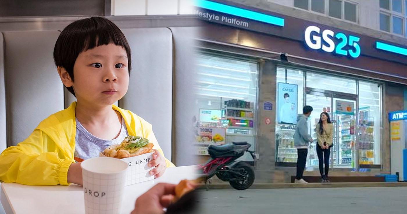 เบื้องหลังความหมายของชื่อแบรนด์สินค้าเกาหลี