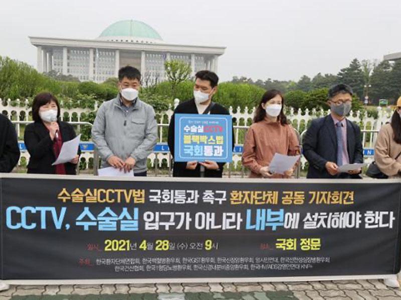 การผ่าตัด