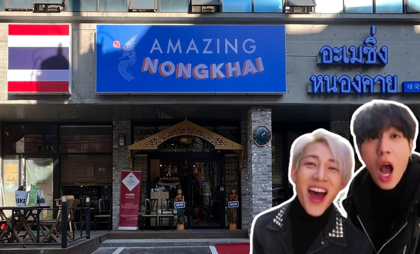 弘大美食｜Amazing Nongkhai-thumbnail