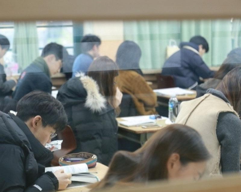 นักเรียนเกาหลี