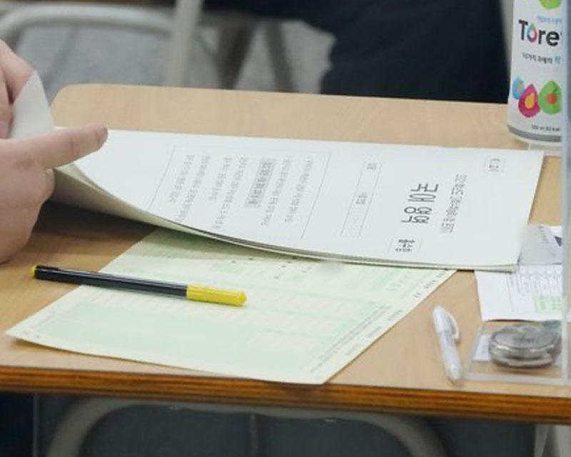 เรียนต่อเกาหลี