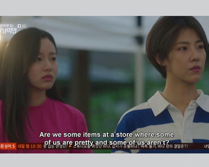 ซีรีส์เกาหลี