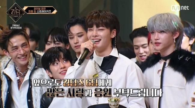 ｢KINGDOM｣Stray Kids、K-POPの｢キング｣になった｢1位を目標に準備…感謝｣