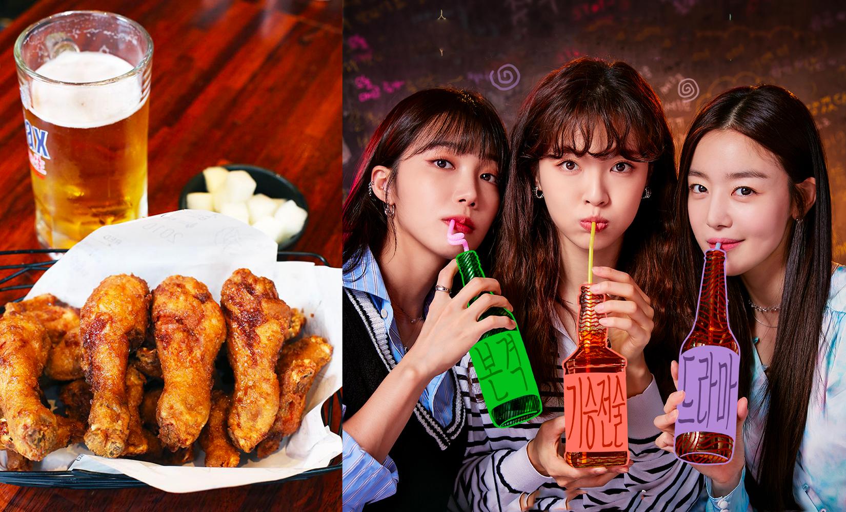 韓國靈魂美食配搭