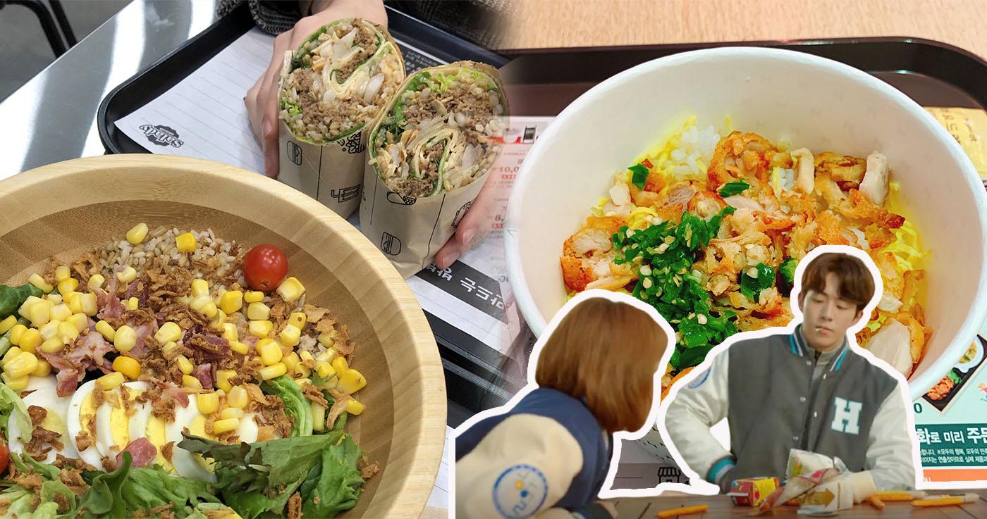 Soul Food อาหารของนักศึกษาเกาหลี