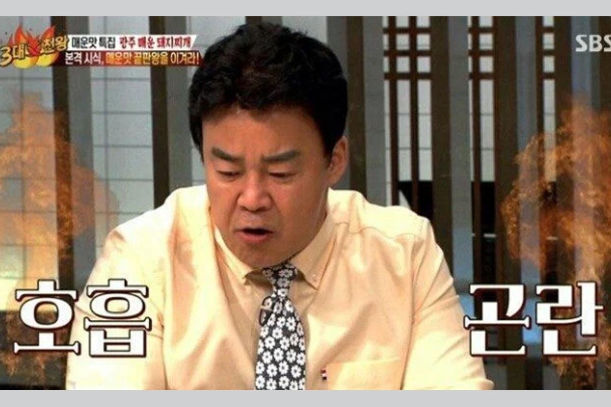 Baek Jong won đang ăn phải đồ cay