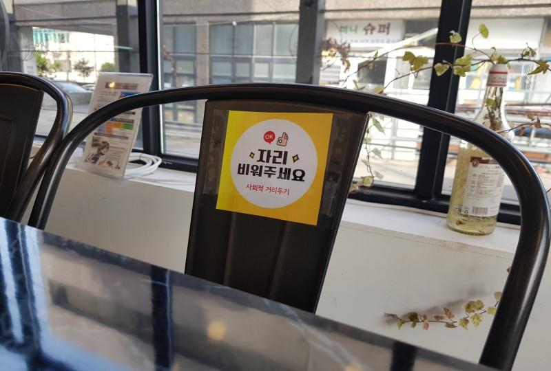 韓国文化、コロナ、韓国人、マスク、マスクストラップ、消毒、韓国のパン屋、社会的距離の確保、アシュリークイーンズ、韓国のカフェ