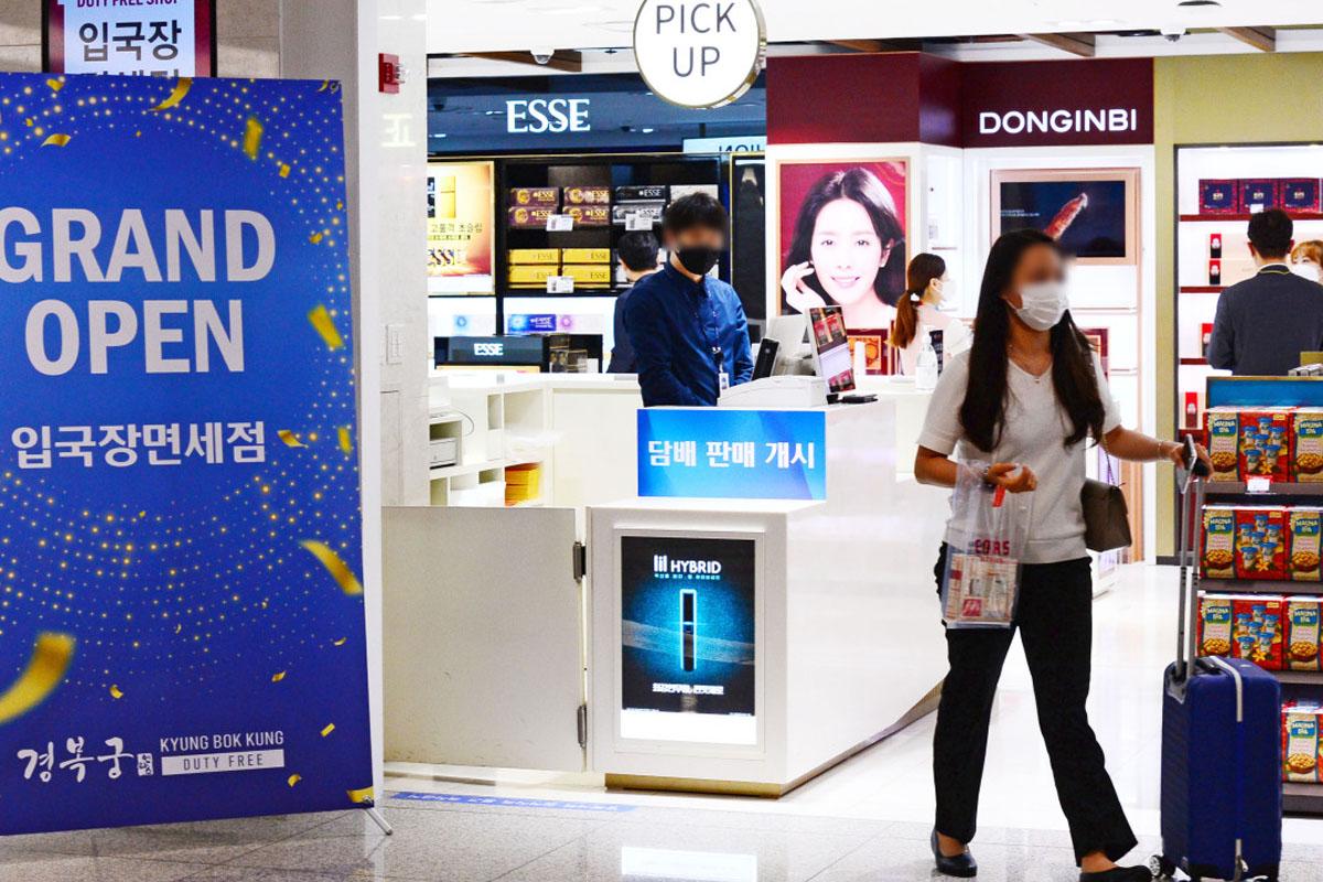 สนามบินเกาหลี