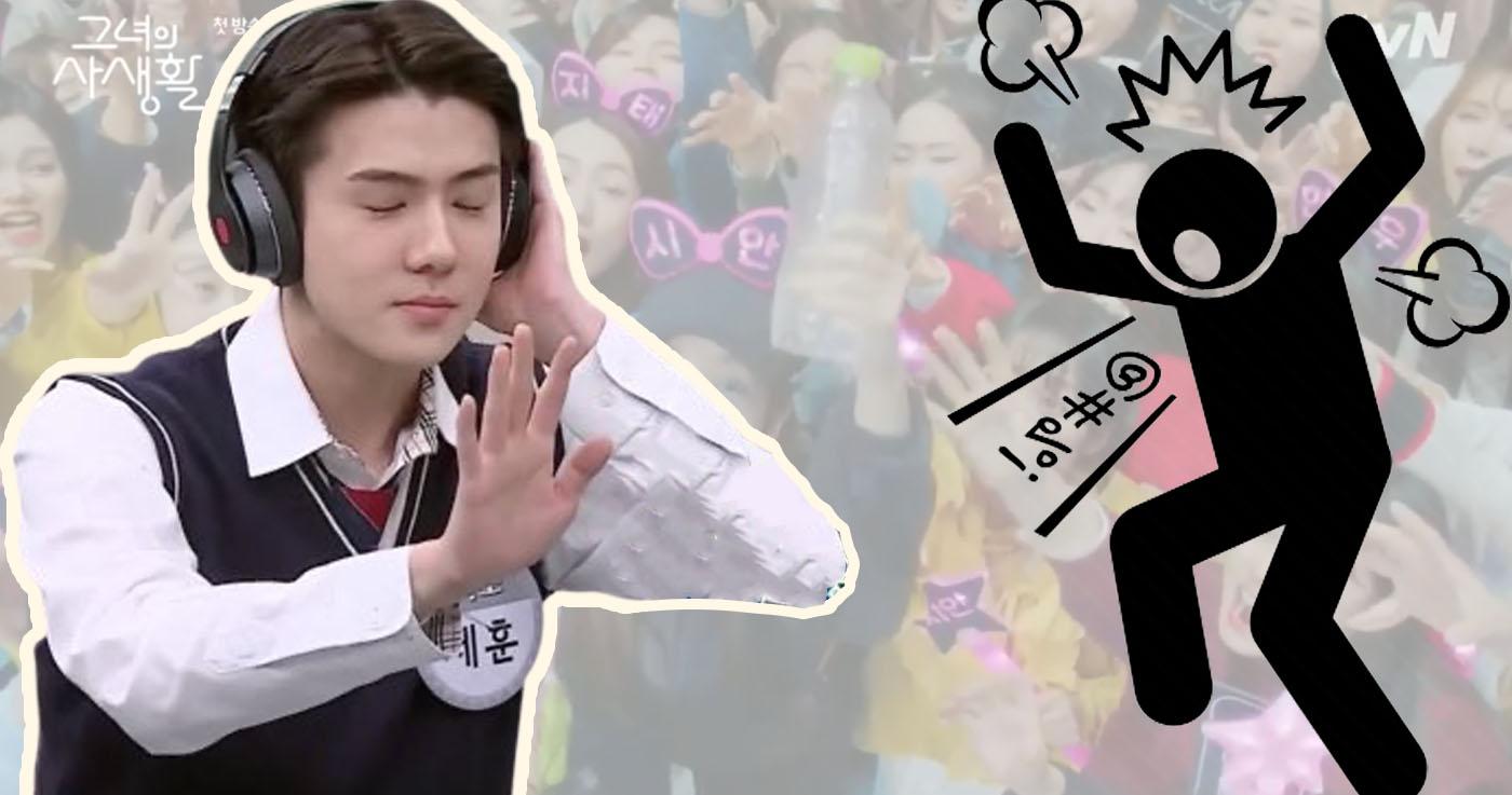 ประโยคที่แฟนคลับไอดอลเกลียดที่สุด