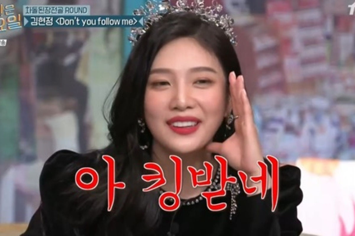 韓国の新造語、流行語 'キンパンネ（킹받네）'のイメージ。すっごくムカつくという意味。