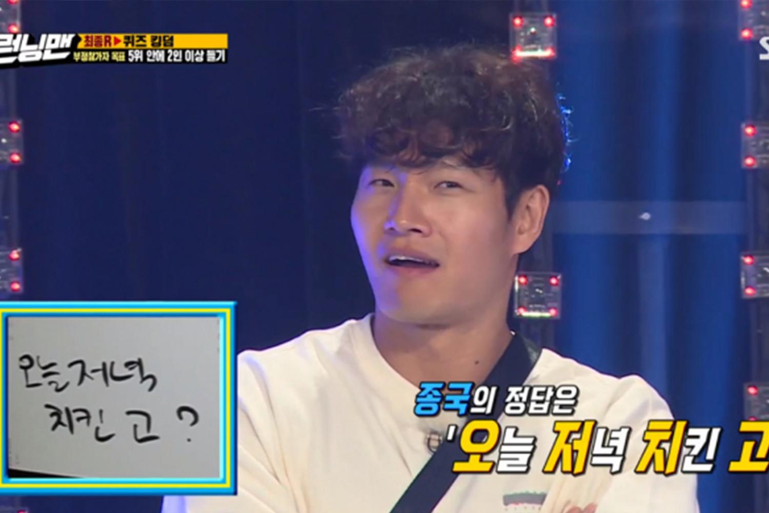 韓国の新造語、流行語 'オジョチゴ（오저치고）'のイメージ。今日の夜ご飯はチキン？という提案。