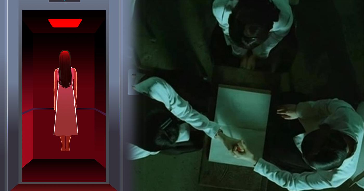 韓国の不気味な都市伝説