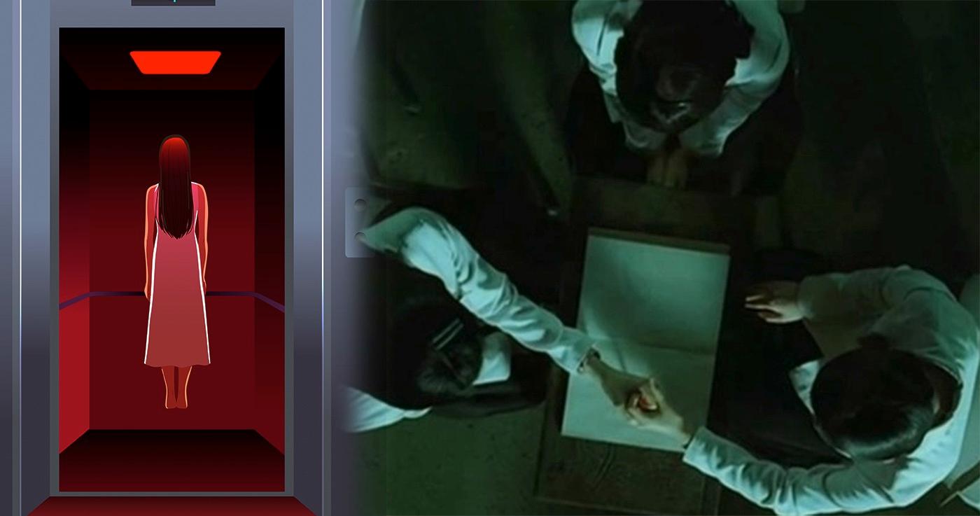 👻 เรื่องเล่าสยองขวัญของเกาหลี