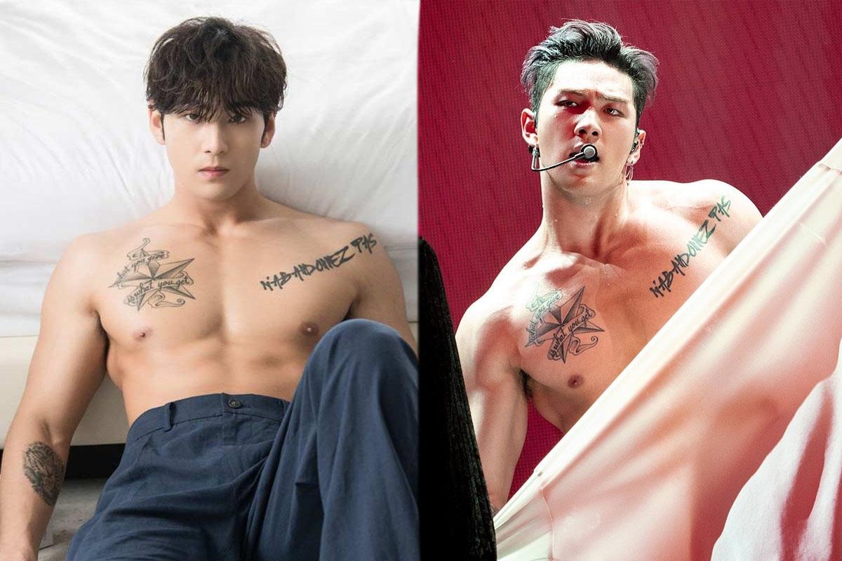 แบคโฮ Nu'est