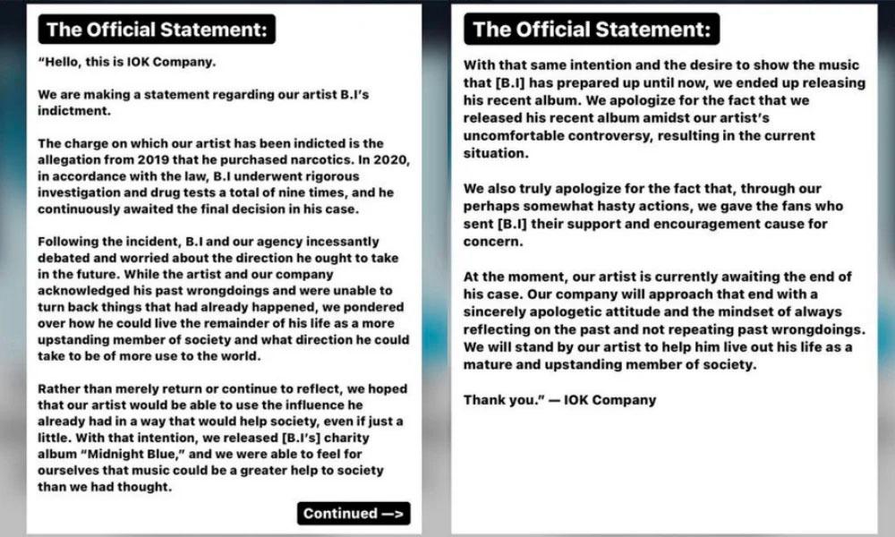 คำแถลงการณ์ของ IOK Company ฮันบิน