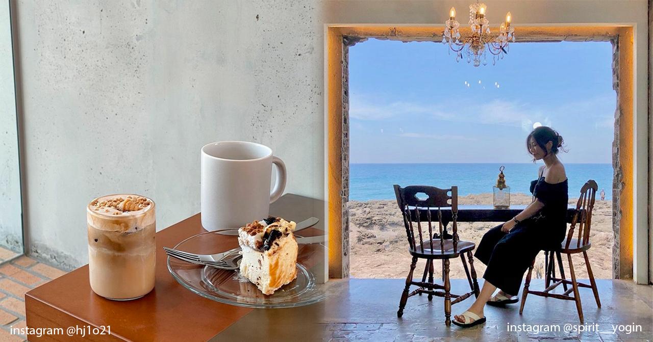 濟州島最啱打卡嘅cafe推介