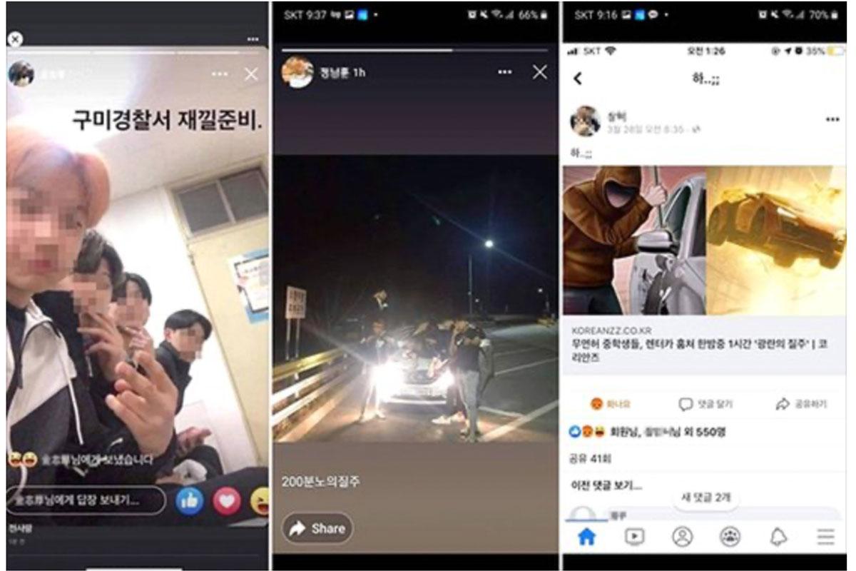 กฎหมายเยาวชน