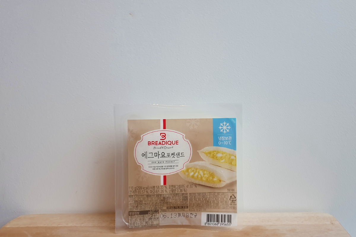 Egg Mayo Packet sandwich on a wooden tray