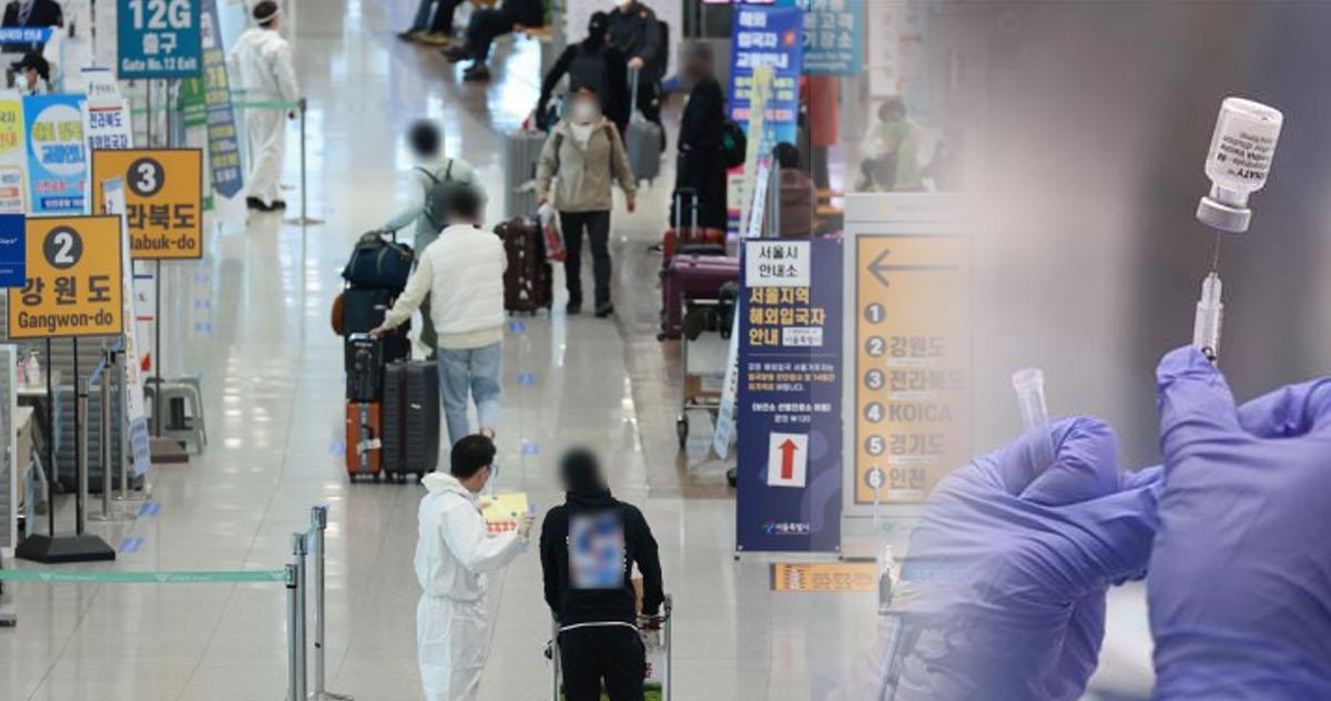 Miễn cách ly khi nhập cảnh vào Hàn cho người đã tiêm đủ 2 mũi vắc xin chống Covid-19