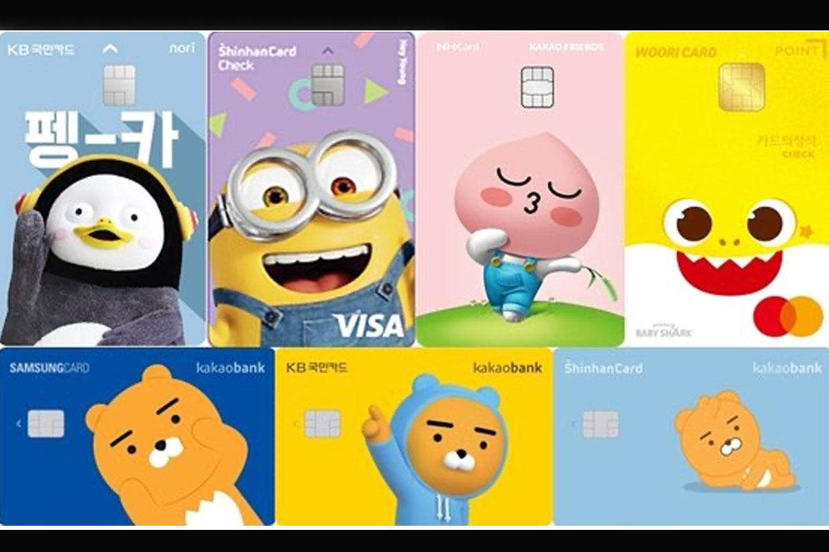 บัตรเกาหลี