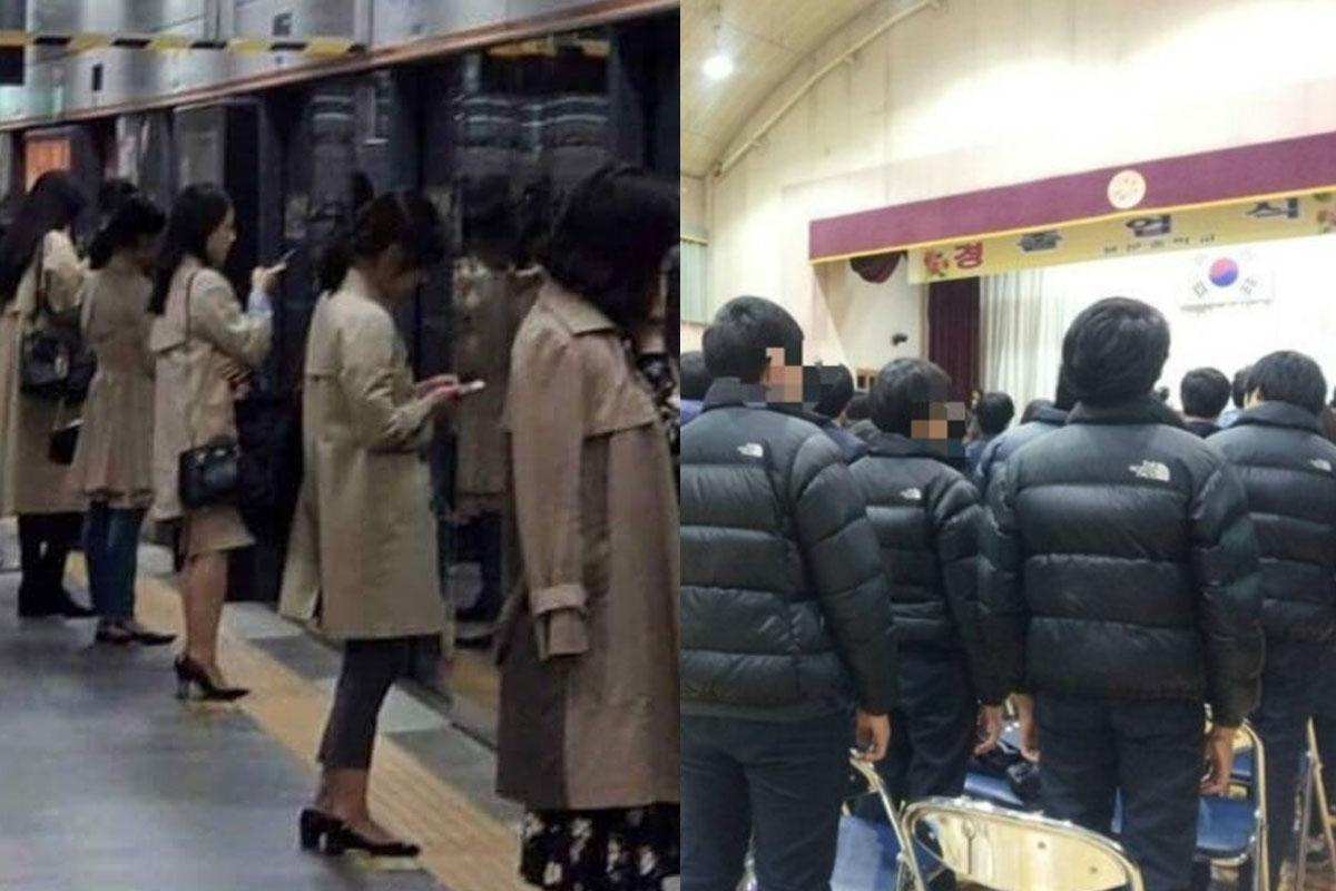 คนเกาหลี