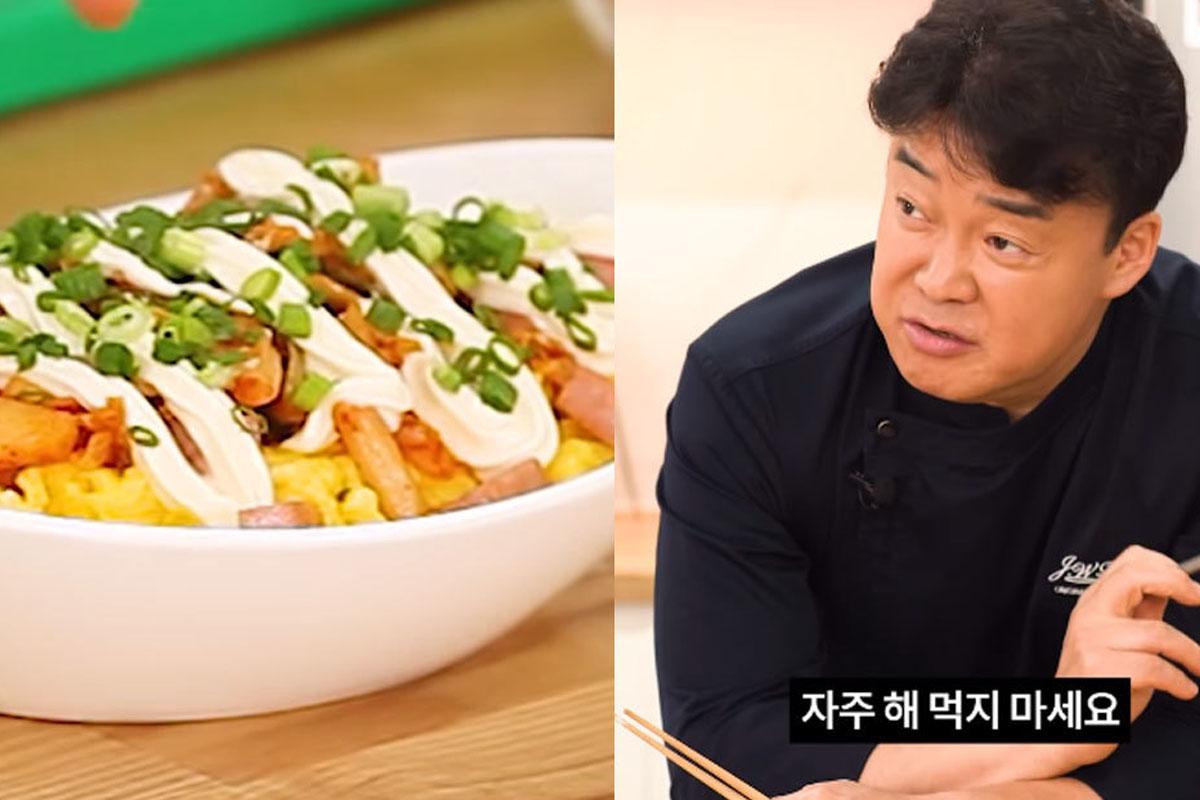 เชฟแบค จงวอน