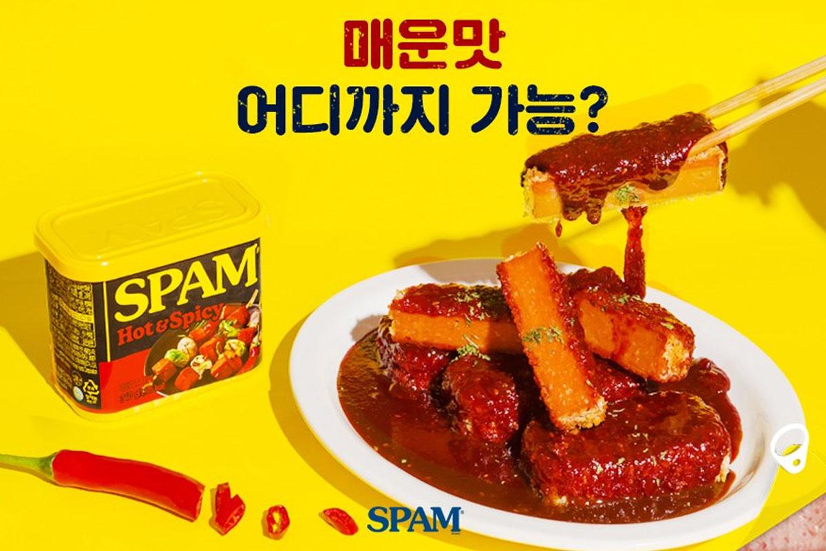 อาหารเกาหลี