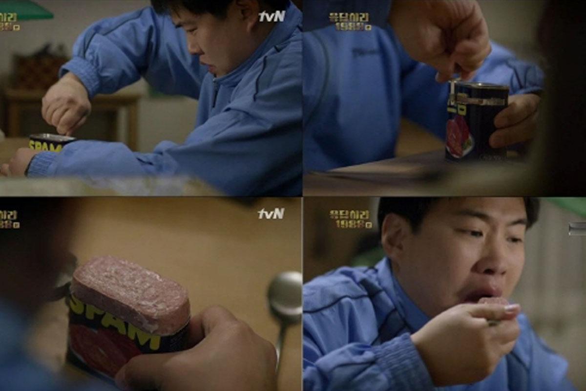 ฉากจากละครที่มีการเปิดกระป๋องสแปมเกาหลี