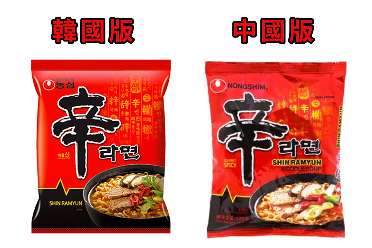 農心辛拉麵韓國版與中國版包裝對比。韓國版包裝具有韓國語標籤和某些圖像，例如拉麵圖片，而中國版本則有自己的特點，顯示產品的不同版本。