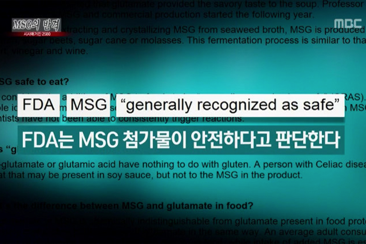 關於加拿大食品與藥品管理局（FDA）和世界衞生組織（WHO）對味精安全性的報導，強調味精在食品中普遍認可為安全的資訊。