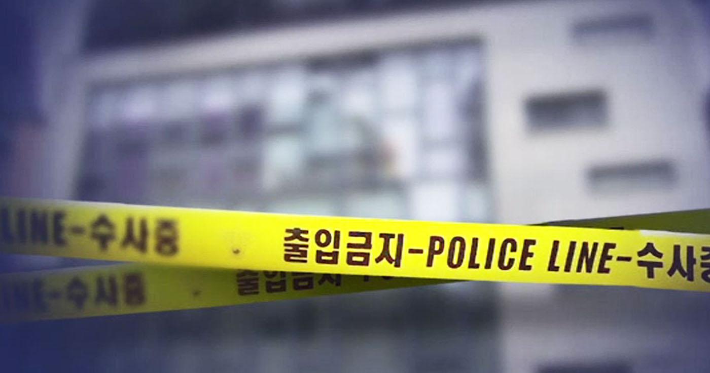 ชายเกาหลีถูกพบว่าเสียชีวิตหลังถูกเพื่อนร่วมห้องกักขัง