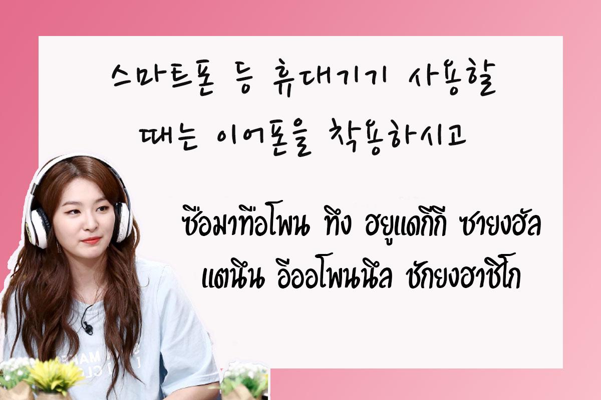 เรียนภาษาเกาหลี