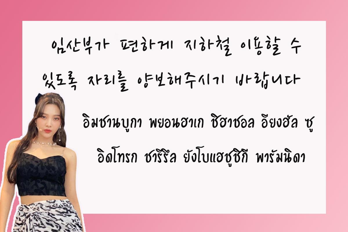 เรียนภาษาเกาหลี