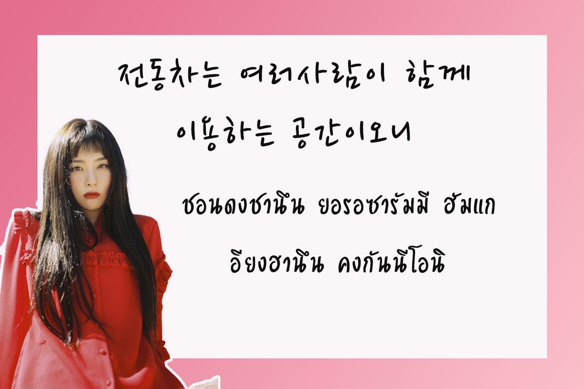 ภาษาเกาหลี