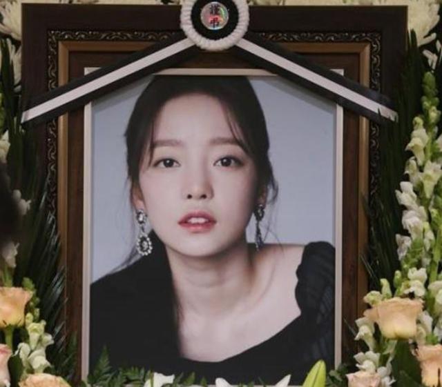 KARAのメンバー、ク・ハラの遺影。ク・ハラ法と関連したニュース記事からの画像。