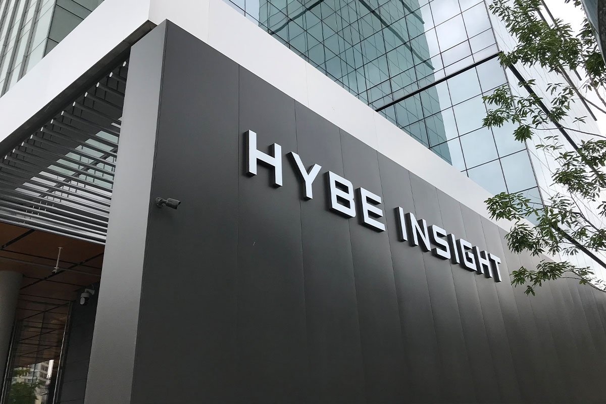 HYBE INSIGHTの外観です。現代的なデザインの建物の正面に『HYBE INSIGHT』の文字が掲げられています。