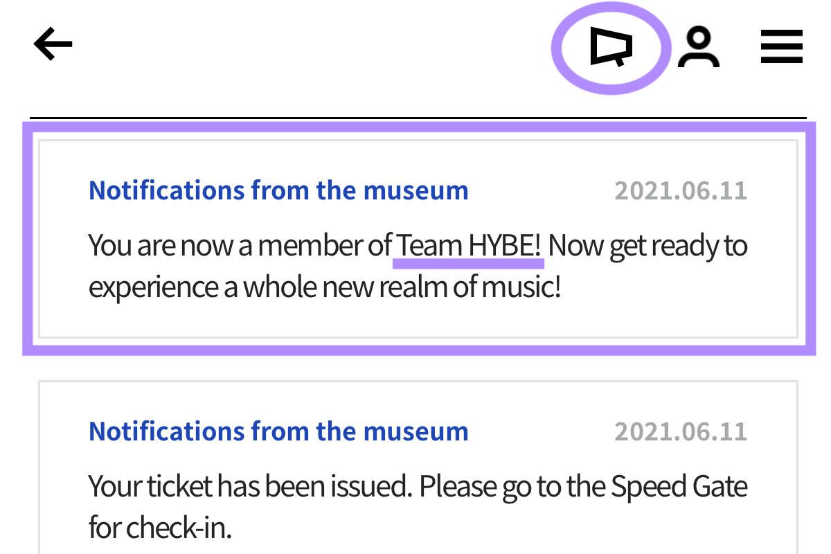 Screenshot of notification letting visitor know that they can enter the museum